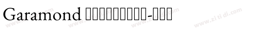 Garamond 经典法式衬线体字重字体转换